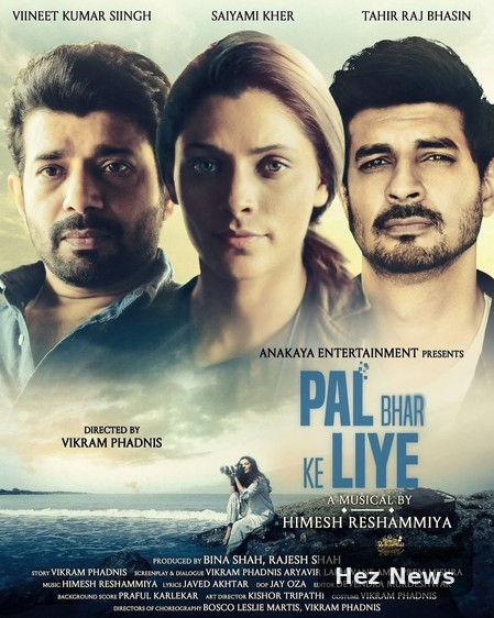 Vineet Kumar Singh's Film Premieres at IFFM